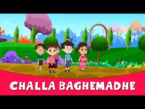 Challa Baghemadhe - Superhit Marathi Balgeet & Badbad Geete 2015 | Marathi Rhymes For Children