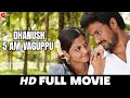 Dhanush 5am Vaguppu Akhil Ashrita Master Shruthi Master Tharun Full Movie 2014