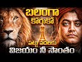 Swami Vivekananda S 1893 Chicago Speech Explained In Telugu Telugu Geeks