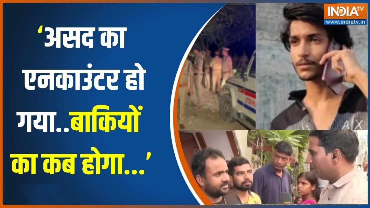 Ghaziabad Encounter case: असद के एनकाउंटर के बाद खोड़ा के लोगों ने क्य