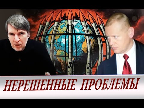 Груз ответственности  \\  Создаём прецедент  (А. Бабрис и А. Бородавко)