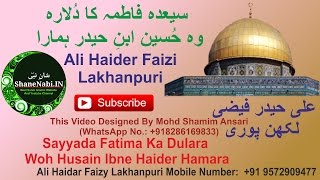 Sayyada Fatima Ka Dulara Woh Husain Ibne Haider  �