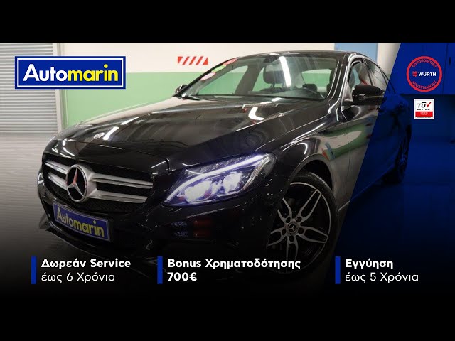 Automarin - Mercedes C180 1.6 (2017)-preview