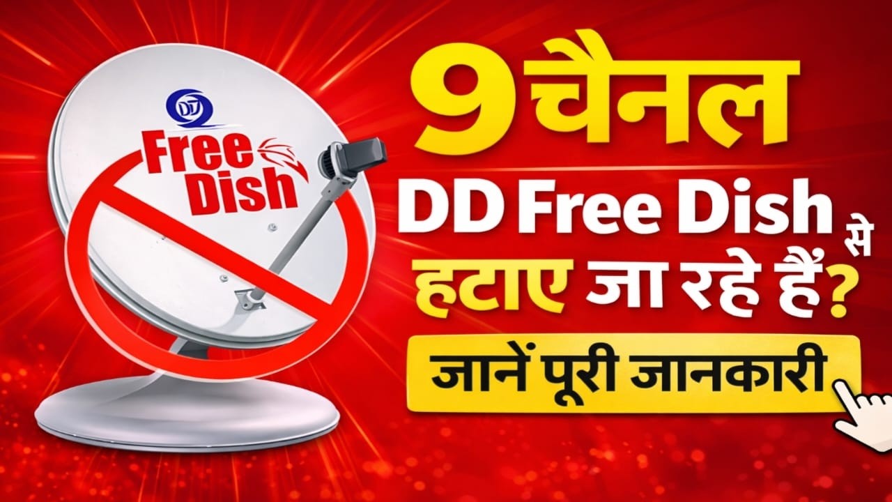 9 Channels Removed From DD Free Dish From 01 April 2026