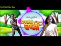Dafhyacha chasama 💐💐डाफ्याचा चष्मा  comedy song kirna vartha /sakshi pagi Mr Alibaba Mah