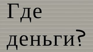 Как контролировать бухгалтерский учет на предприятии