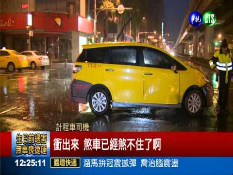 闖紅燈撞計程車 轎車衝進"KTV"