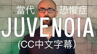 [問卦] 有沒有貴古賤今的八卦?