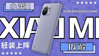 [閒聊] 艾奧科技 小米11拆解 與各種測量