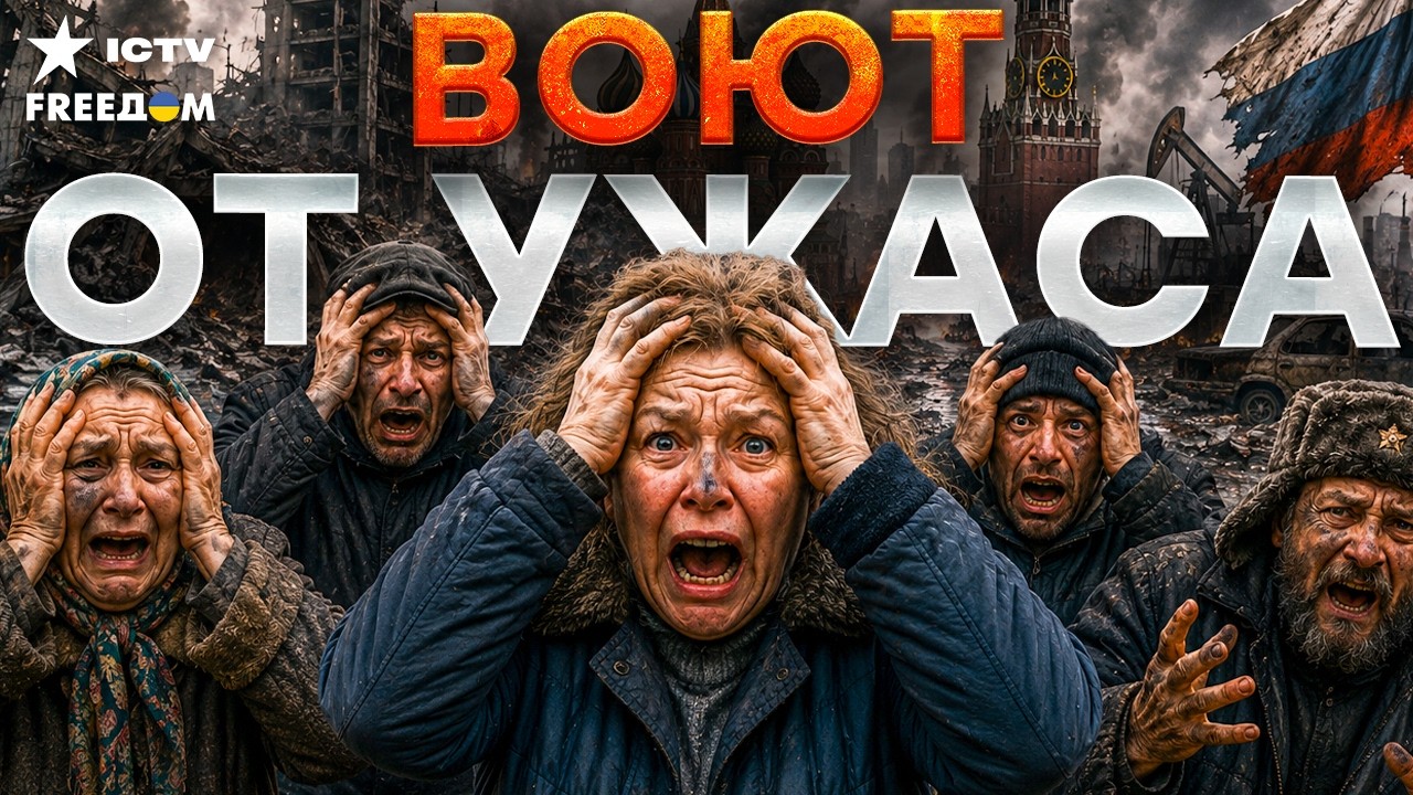 ХОТЕЛИ? ПОЛУЧАЙТЕ! МОСКВА БЕЗ БЕНЗИНА. Экономика РФ трещит по швам. СТРАШНАЯ ?