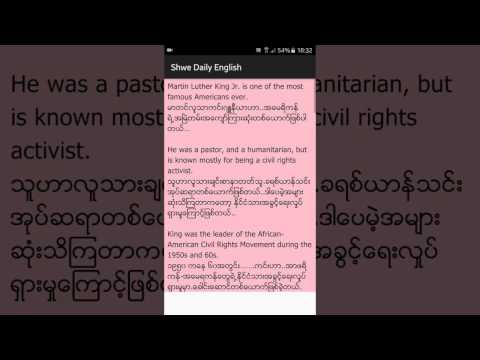 Shwe English Lessons Video