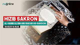 Download lagu Hizib Sakron (Arabic Text and Meaning) mp3