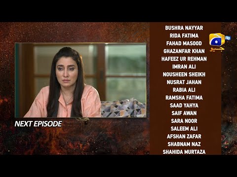 Bojh Episode 74 Teaser - 15th July 2023 - HAR PAL GEO