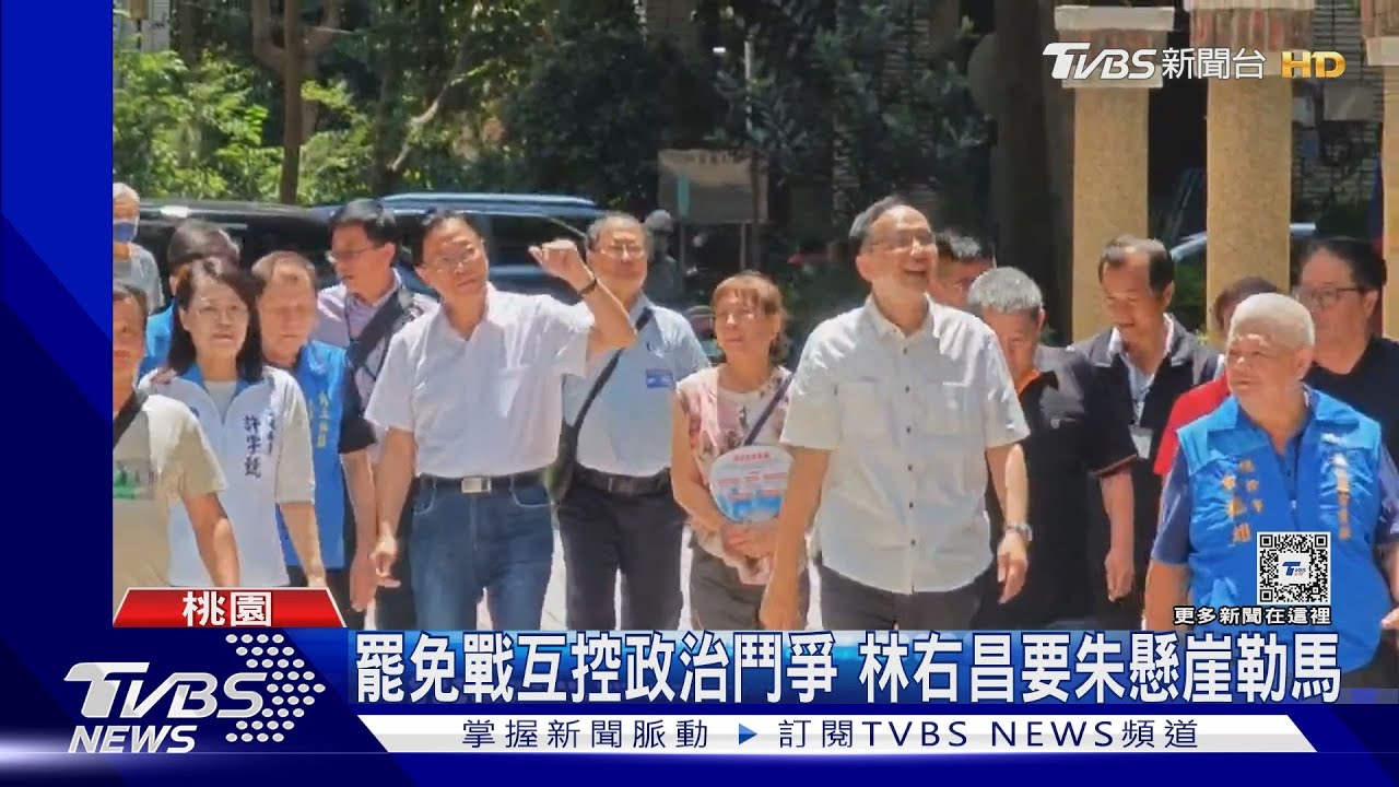 隔空交火!藍綠國會宣講 車程僅距6分鐘