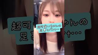 【放送事故】パンチラしちゃう女の子