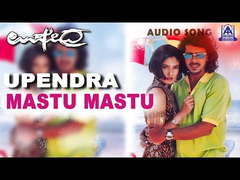 Upendra - "Mastu Mastu" Audio Song | Upendra,Raveena Tandon,Prema,Dhamini | Akash Audio