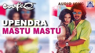 Upendra -  Mastu Mastu  Audio Song  UpendraRaveena