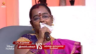 Neeya Naana - Vijay TV Show