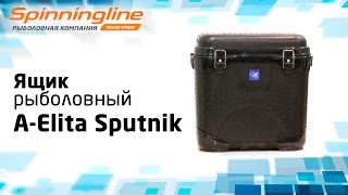 Зимний рыболовный ящик a elita sport