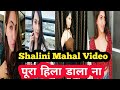 Shalini Mahal Tik Tok Star Shalini Mahal Wiki Shalini Mahal TikToker Shalini Mahal Lifestyle