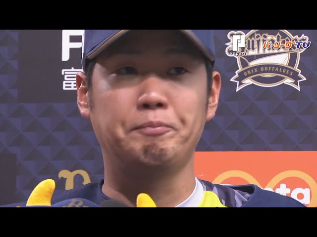 バファローズ・西 アウトコースの制球抜群!! 久々の勝利に思わず涙…