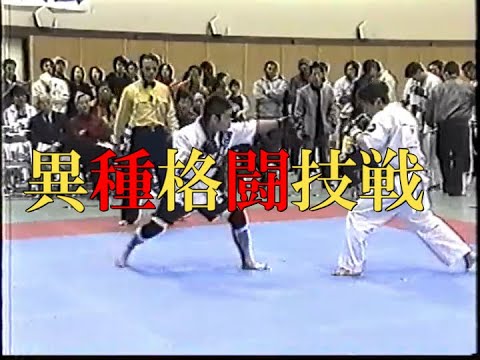 顔面あり‼️【他流派殴り込み】フルコンダクト空手【真武館】全日本格闘技選手権大会2003【準々決勝】軽量級【第18回オープントーナメント】九州【実戦karate】ダクト神拳伝承者