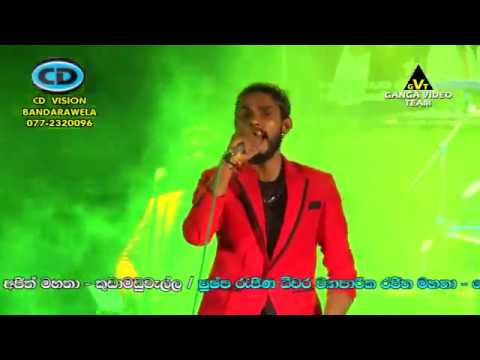 සහරා ෆ්ලැෂ් මව් ගුණ ගි| sahara flash mau guna gee