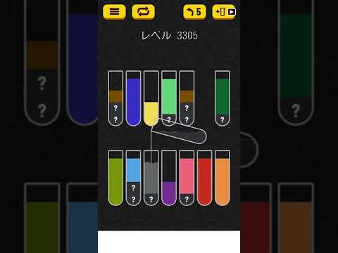 【Water Sort Puzzle】 Level 3305