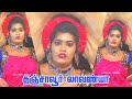 தஞ்சாவூர் லாவண்யா கரகாட்டம் Seethai Rider YouTube 