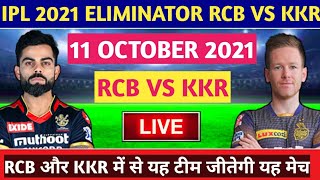 IPL 2021 Eliminator - RCB Vs KKR Live | KKR Vs RCB Live | IPL 2021 Today Match Live Streaming | MPL
