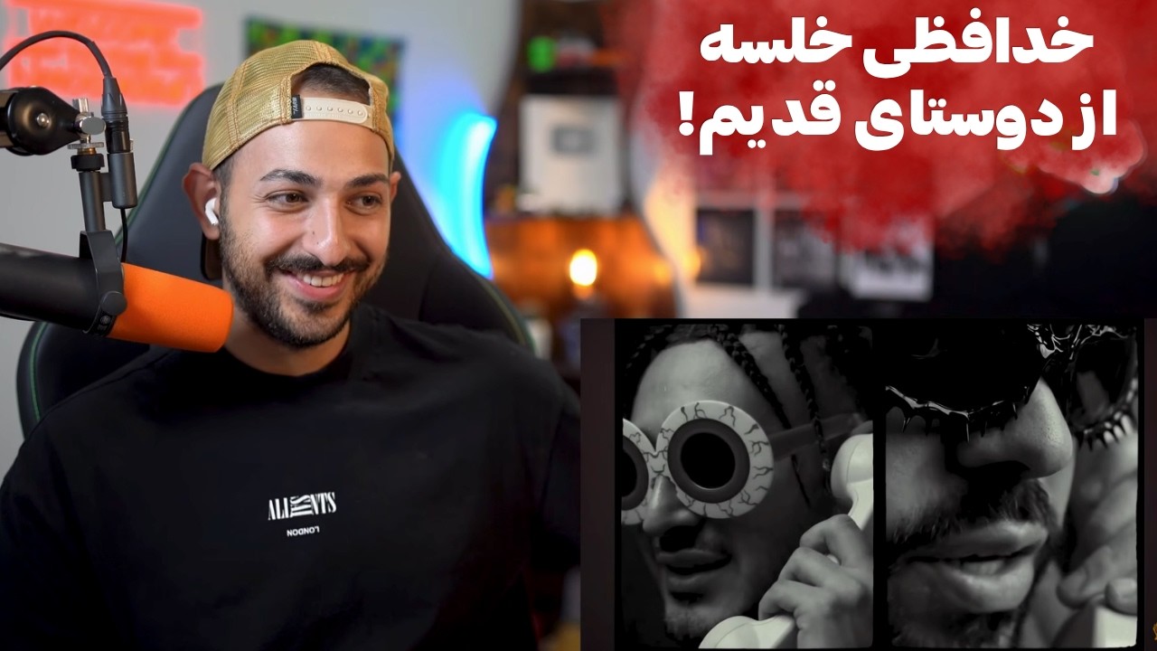KHALSE "MARGO ZENDEGI" FULL ALBUM REACTION - ری اکشن به کل آلبوم «مرگ و زندگی» از خلسه