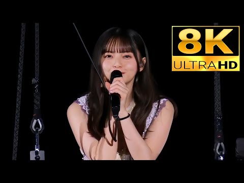 【8K Super Hi-Vision】乃木坂46『裸足でSummer』