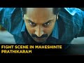 Fight Scene In Maheshinte Prathikaram MaheshintePrathikaaram ManoramaMAX