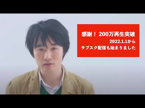 HARCO（青木慶則）- 世界でいちばん頑張ってる君に（2021.10.10. この曲で日テレ系列「行列のできる相談所」に出演しました！）