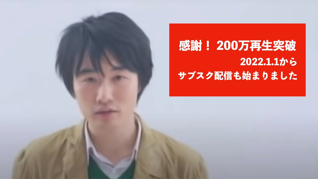 HARCO（青木慶則）- 世界でいちばん頑張ってる君に