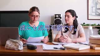 業務報告書が5分で完成？ChatGPT活用術
