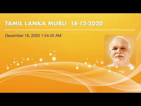 TAMIL LANKA MURLI 18-12-2020