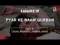 Pyar Ke Naam Qurban Karaoke With Lyrics High Quality Karaoke Tracks Hindi Karaoke Shop