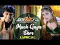Mach Gaya Shor Lyrical Video Barood Poornima Ishtar Music