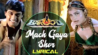 Download lagu Mach Gaya Shor - Lyrical video | Barood | Poornima | Ishtar Music mp3 Download lagu Mach Gaya Shor - Lyrical video | Barood | Poornima | Ishtar Music mp3