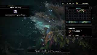 ［MHWI］自宅勤務中やることないんだけど