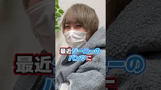 メンバーに隠し事あるだろって問いただしたらとんでもない秘密がｗｗｗｗｗ