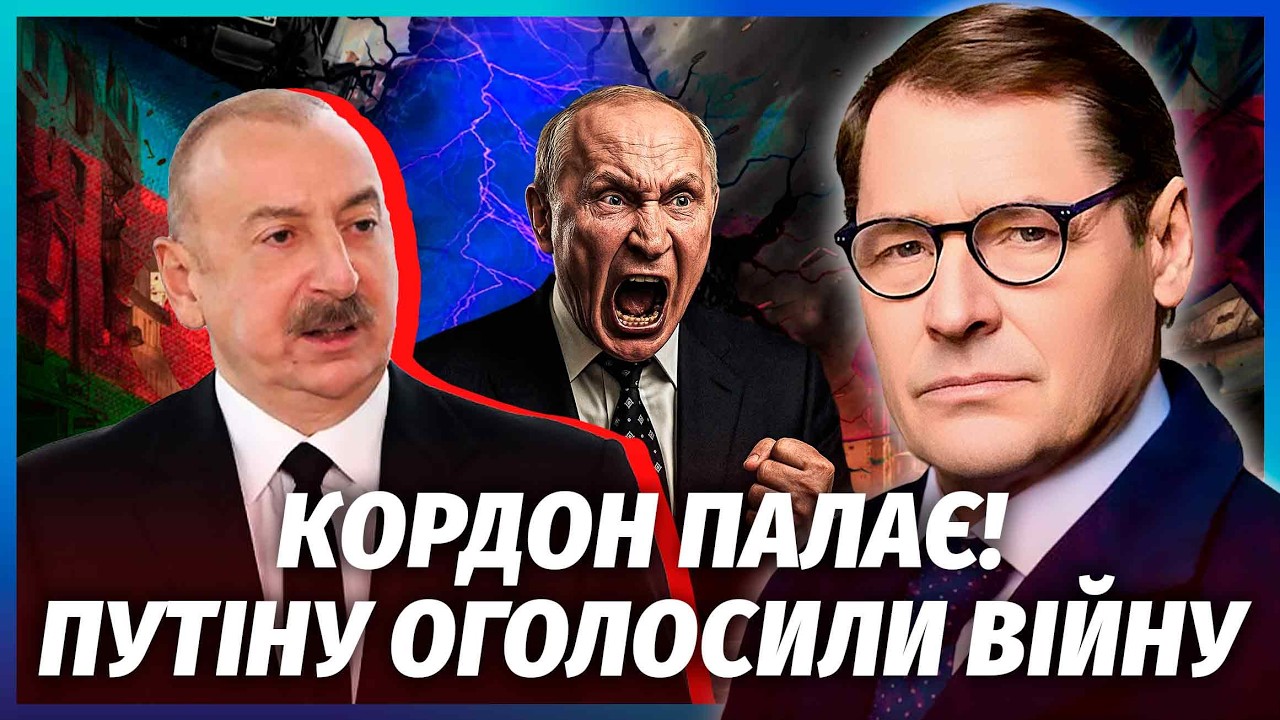⚡️ЖИРНОВ: Почалося! Азербайджан ОГОЛОСИВ ВІЙНУ Росії! На кордоні БІЙНЯ. Мос?