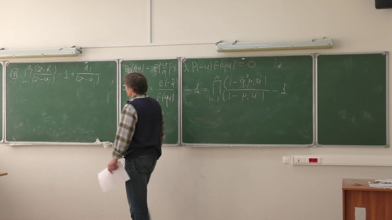 Квантование матричных групп. Занятие 15. Пятов П.Н., Сапонов П.А.