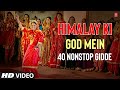Himalay Ki God Mein 40 Nonstop Gidde Himachali Lokgeet Anuradha Urmil Anjali