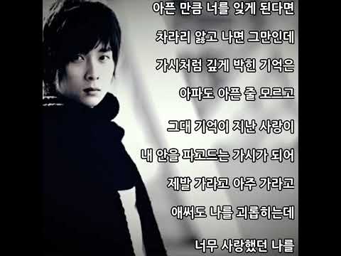 버즈 - 가시 듣기