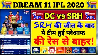 IPL 2020 Points Table After SRH vs DC Match || IPL 2020 Points Table Analysis | DNA