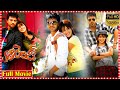 Orange Telugu Full Movie Ram Charan Genelia TFC Filmnagar
