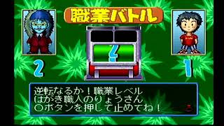【3FcF】みんなで一緒にLife Game！【DX人生ゲームIV】3
