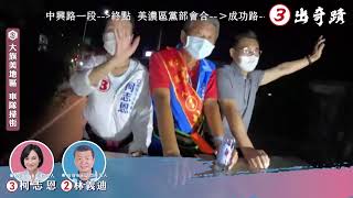 Re: [新聞] 柯志恩掃街直播「放送事故」　沒關麥吐真